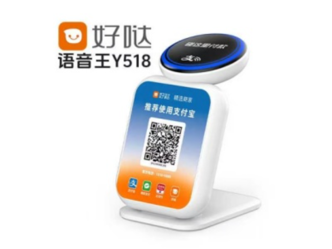 玉林好哒语音王